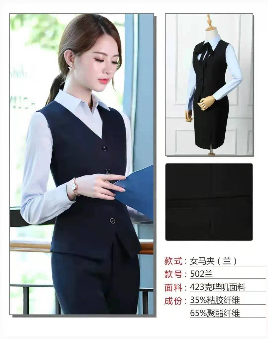 西安工作服定做廠(chǎng)家